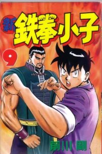 BUY NEW tekken chinmi - 128490 Premium Anime Print Poster